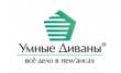 Умные Диваны