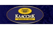 Классик