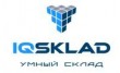 Умный склад