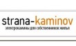 Страна-Каминов