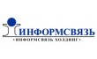 Информсвязь Холдинг